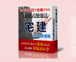 ������ɂ킸��60���ō��i����g�R�c���׋��@�h